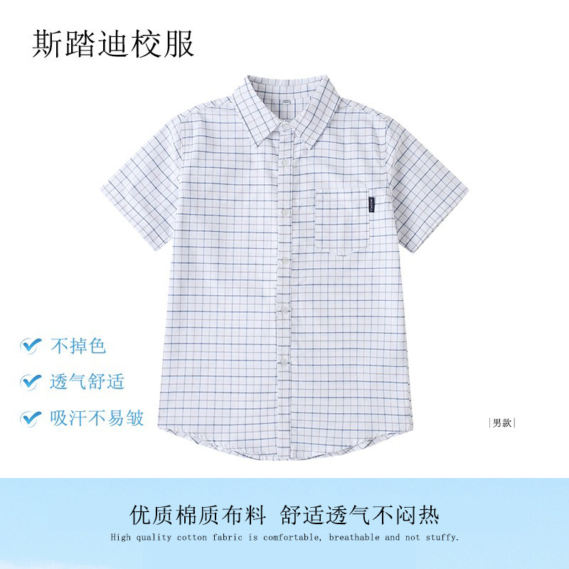 中中小学校服衬衣英伦风格男童