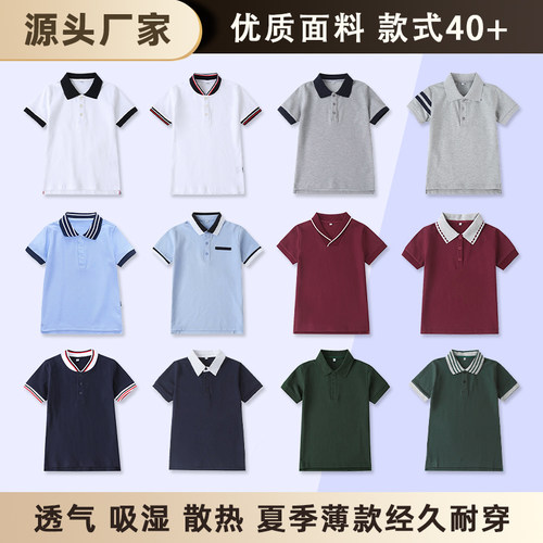 夏季儿童短袖校服中小学夏季T恤