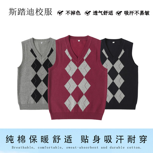 菱形灰色马甲运动儿童装上衣