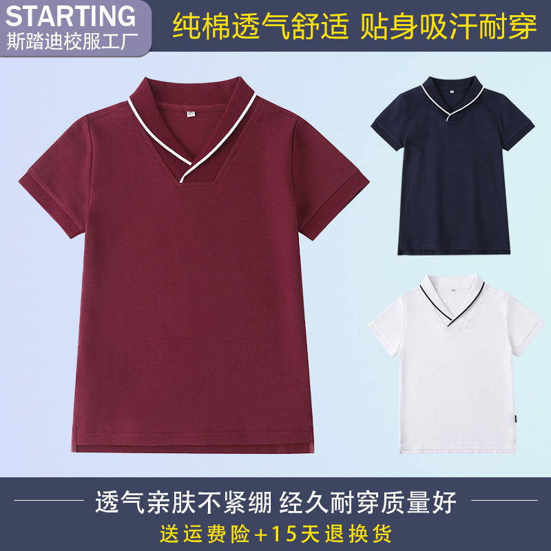 中小学生校服套装英伦枣红藏青