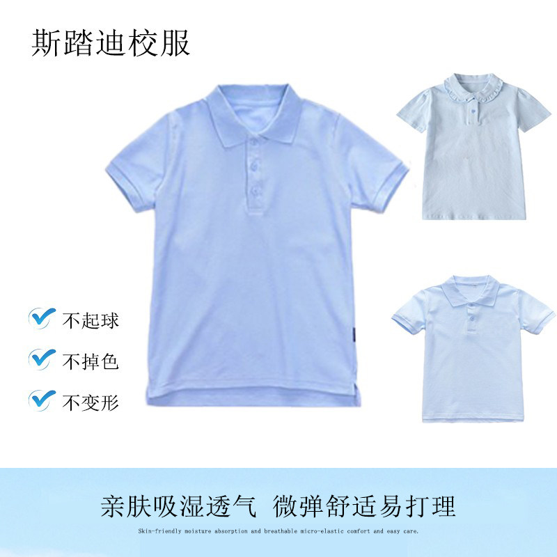 校服学院英伦夏装浅蓝色短袖