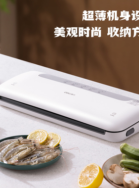 得力LM668真空封口机家用保鲜密封商用塑封压缩自动抽食品包装机