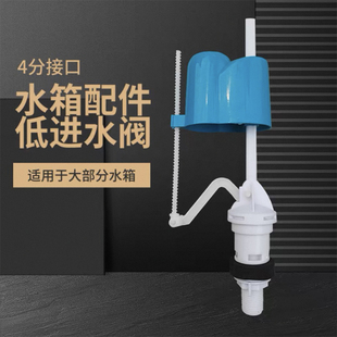 马桶水箱抽水坐便器蹲便器水箱进水阀浮球配件 马桶进水阀老式
