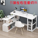 办公桌书架组合桌 简约家用转角连体书桌旋转电脑桌柜现代时尚 台式