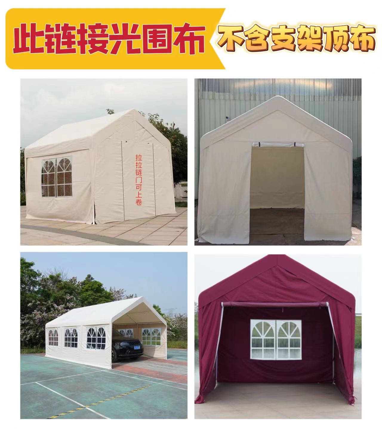 围布帐篷布挡风围加厚防雨布帆布