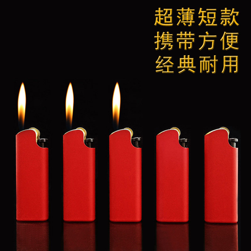 潮红金属硅胶磨砂短款充气复古砂轮一次性打火机定制订做广告印字