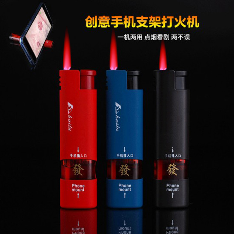 新款金属铁壳一次性塑料防风打火机创意手机支架可定制广告打火机