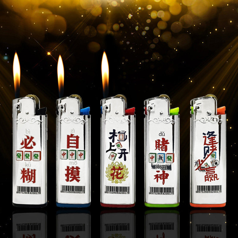 镜面铁壳砂轮明火打火机