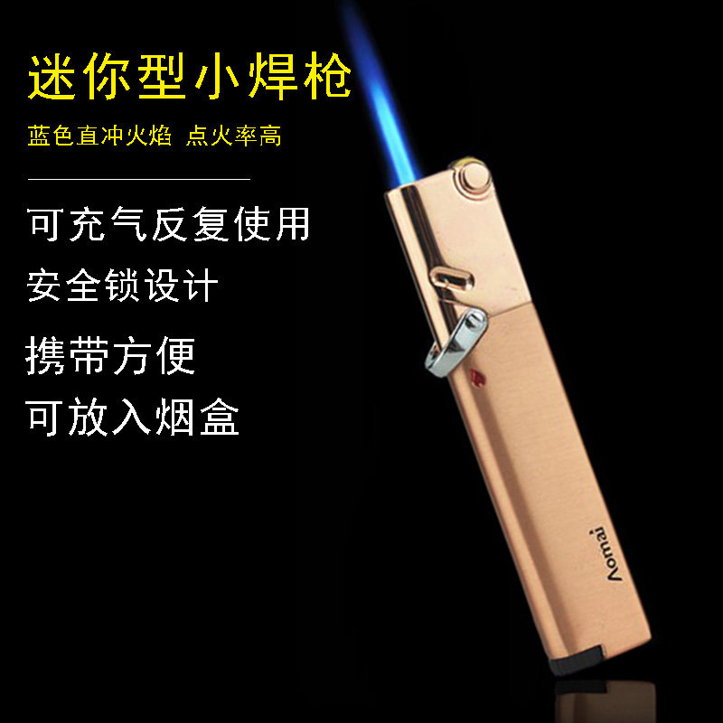 超薄充气金属防风直冲打火机
