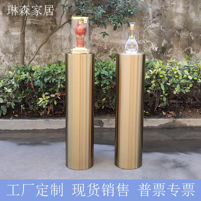 酒瓶座不锈钢发光柱亚克力底座