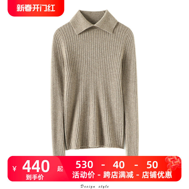 遇到就直接收吧！明星同款翻领羊绒衫女纯羊绒毛衣针织打底衫新款