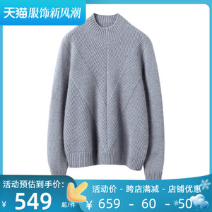 知性好搭~秋冬半高领羊绒衫女100%纯山羊绒毛衣厚宽松针织打底衫