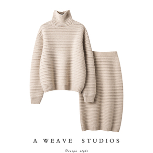 重磅系列 大气又简约 高领羊绒衫女纯羊绒毛衣半身包臀裙子套装