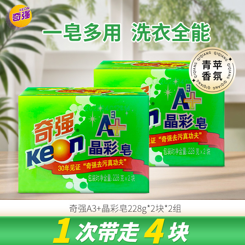 去污力太牛啦，校服净衣领净B入图片