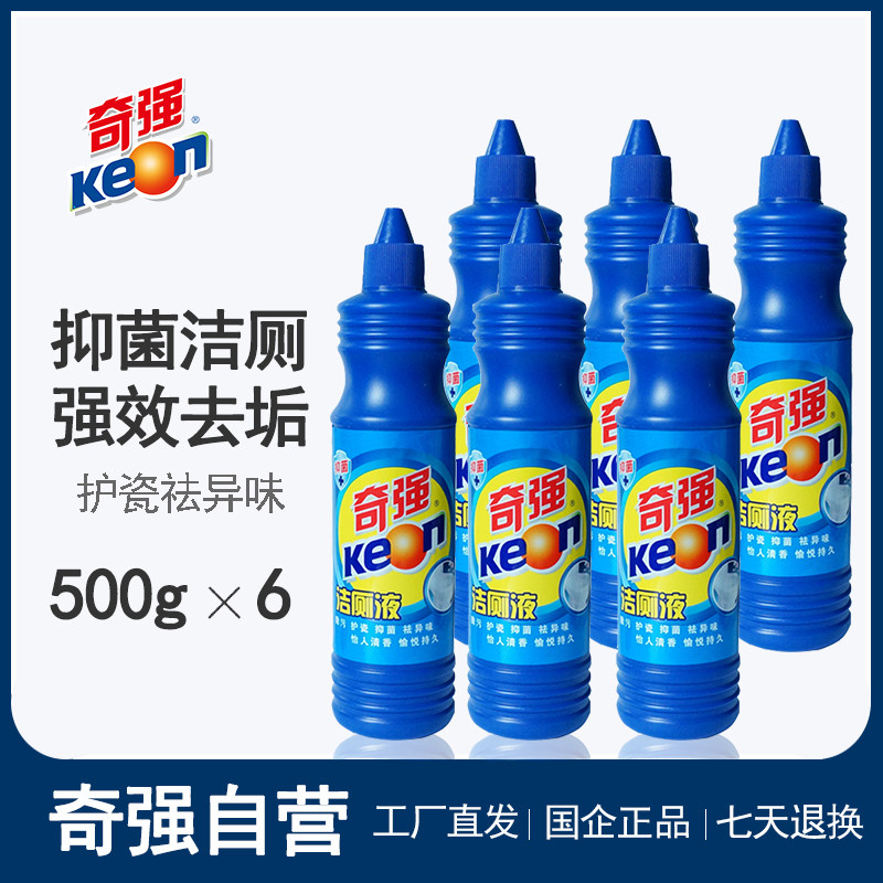 Keon/奇强 洁厕液500g*6瓶 家用清香型卫生间厕所马桶除垢除臭|ruв категории туалетные чище/санитарно - гигиенических салфеток/бумага/Ароматерапия, семейной среды уборщиков, унитаз чище/агент в туалет - от Buy2taobao.com для оказания профессиональной услуги покупки агента Taobao