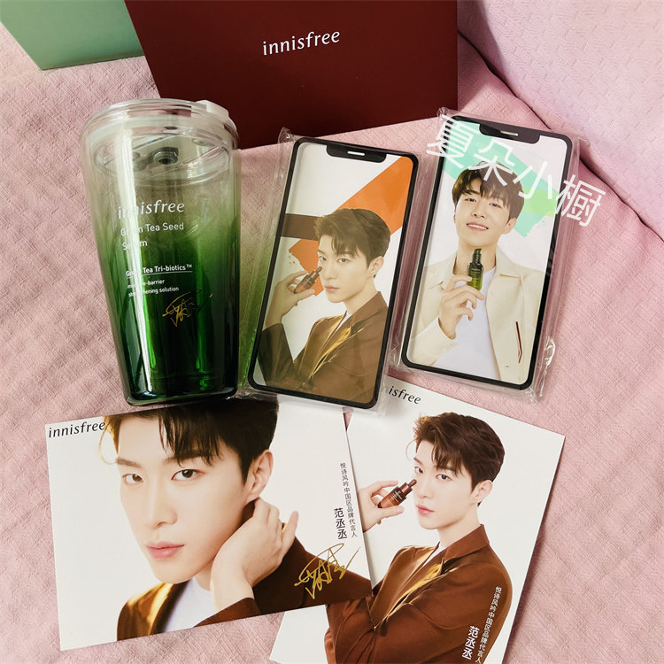 悦诗风吟范丞丞签名款 if.gtss双层玻璃杯高硼硅耐热水杯随身杯