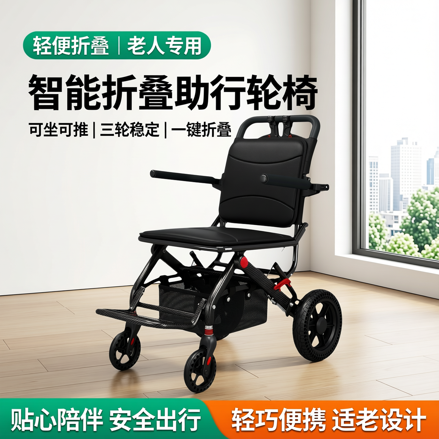 手推便携购物车老人可坐折叠助行车老年人可坐可推小轮椅子代步车