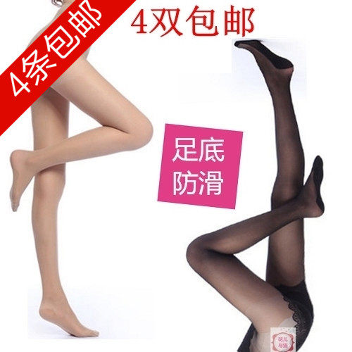正品仙蒂8917春秋棉底丝袜防滑防勾丝比基尼天鹅绒连裤袜瘦腿美腿