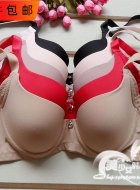 莹嫦舒适光面文胸聚拢293有钢圈薄模B杯三排扣中老年妈妈无圈内衣