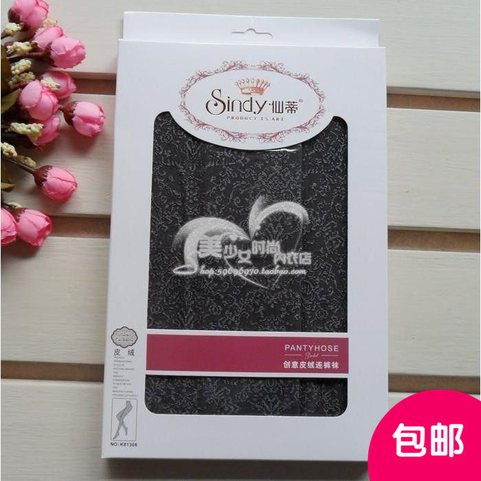 清货仙蒂复古皮绒缎感提花连裤袜秋冬加厚保暖塑形打底袜120D