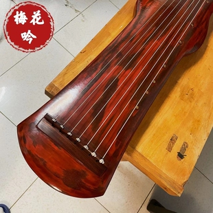 纯手工生漆实木专业演奏初学者成人梅花吟 古琴老杉木收藏级师旷式
