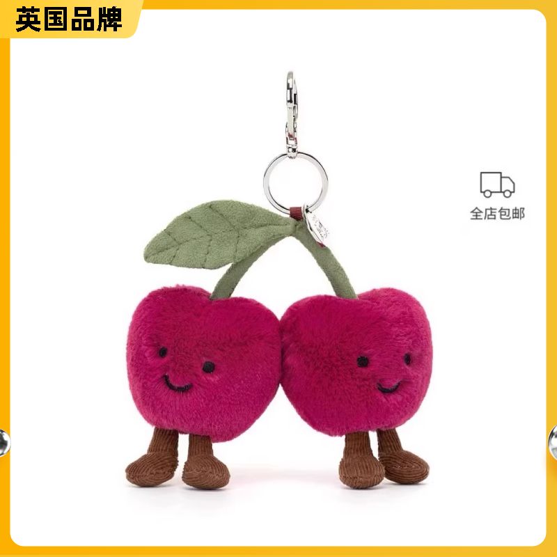 英国品牌趣味樱桃包包挂饰挂件钥匙扣毛绒玩偶玩具生日礼物