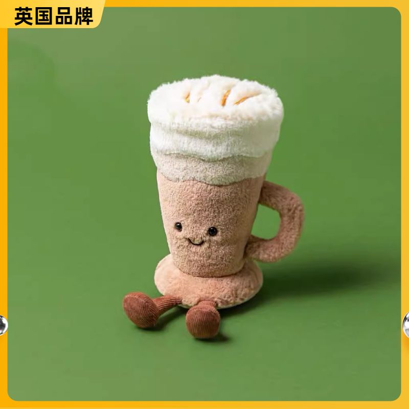 英国品牌趣味拿铁毛绒玩偶公仔娃娃安抚玩具礼物（三标齐全）