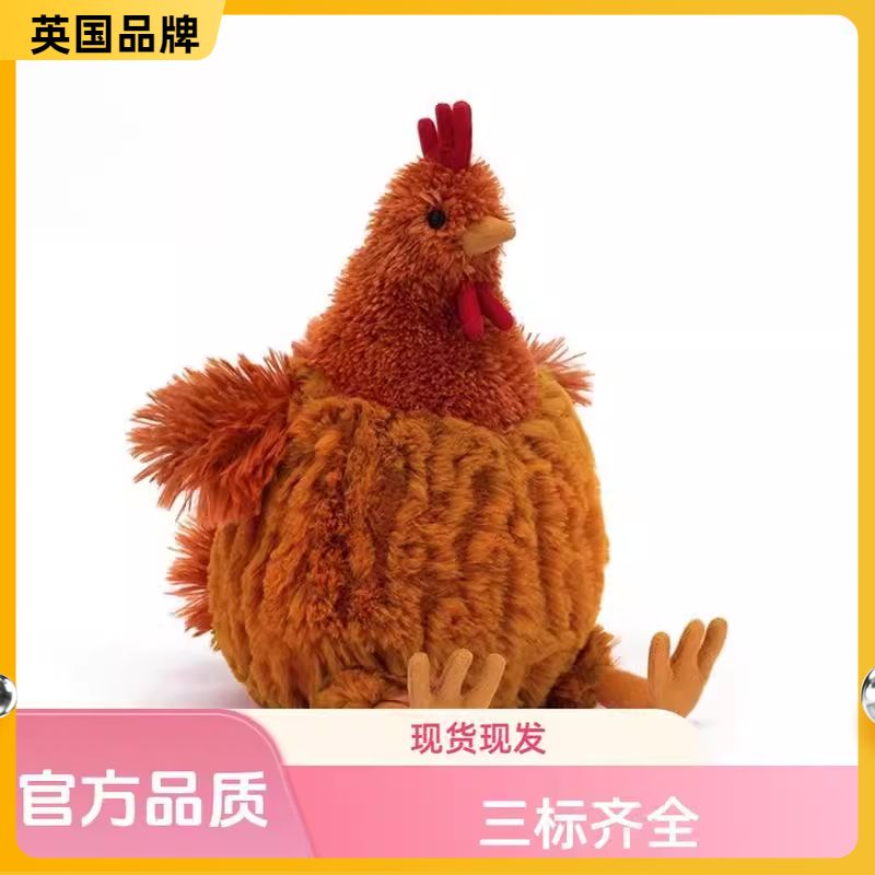 英国品牌塞西尔小鸡母鸡柔软公仔毛绒玩具玩偶可爱礼物生日礼物