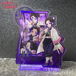 鬼灭之刃立牌时透无一郎徽章蝴蝶忍富冈义勇甘露寺蜜璃无限城吧唧