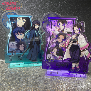 鬼灭之刃双插立牌时透无一郎蝴蝶忍善逸甘露寺蜜璃无限城徽章吧唧