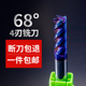 68度钨钢铣刀硬质合金纳米涂层4刃直柄平刀加工中心刀具平底加长