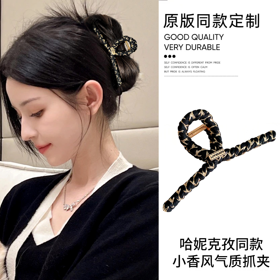 简约条纹黑白大号抓夹