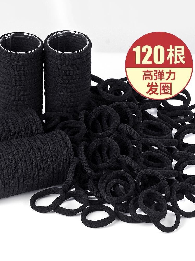 无缝扎头发黑色发圈女生高弹力耐用橡皮筋不伤发基础头绳发绳皮套