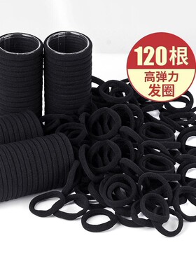 高弹力无缝发圈橡皮筋头绳