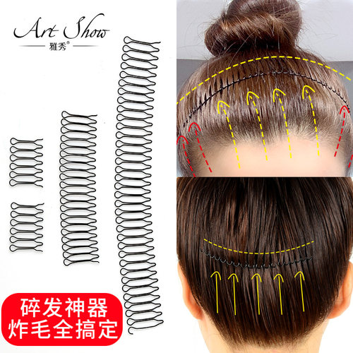 盘发神器碎发梳高弹合金清爽发型