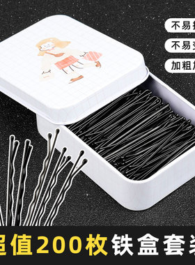 卡通简约黑色一字夹发夹