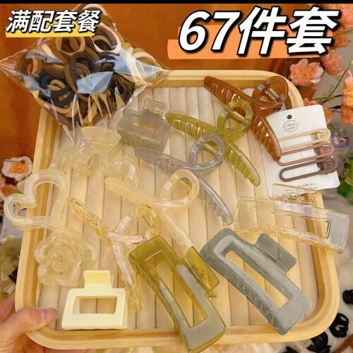 简约大号成人麻花抓夹