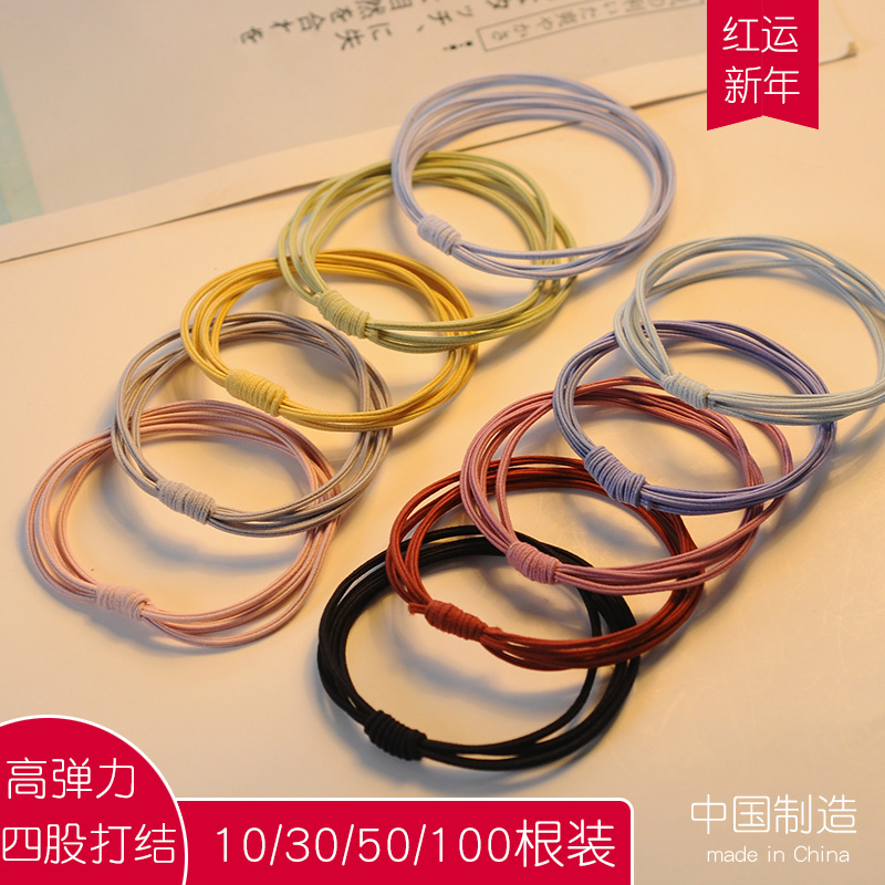 四股高弹力头绳不伤发耐用发圈
