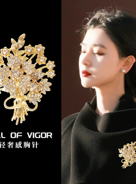 发财树胸针女秋冬高端精致时尚胸花高级感轻奢西装毛衣大衣别针款
