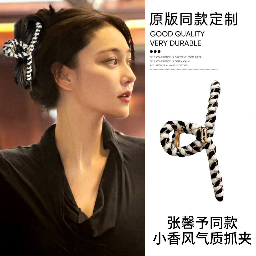 简约条纹黑白大号抓夹