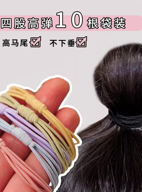 皮筋高弹力耐用基础黑色扎发头绳马尾头饰发绳不伤发丸子头发圈女