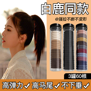 无痕发圈女头绳2026年新款皮筋女扎头高弹力不伤发耐用儿童发绳