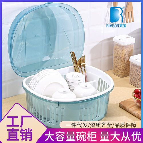 Source: Square Drain Bowl and Dish Rack, Dish and Chopstick