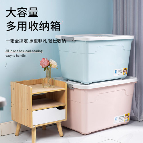 Storage Box Plastic Large Thickened Clothing Storage Box Ca