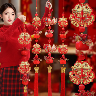 新年中国结挂件客厅装 饰品福字挂饰2026马年春节场景布置绒布挂串