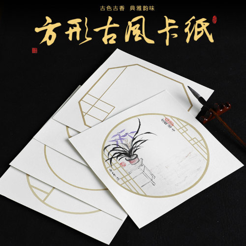 Handmade calligraphy, Xuan paper, Sheng Xuan mirror, Mirror