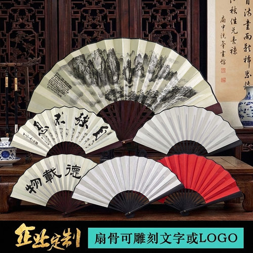 10 inch Chinese style folding silk fan, ancient fan, blank