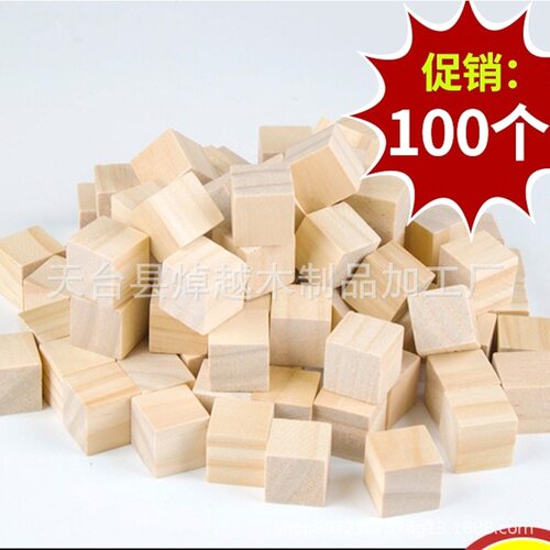 Cross border assembly of pine wood blocks, cube blocks, DIY