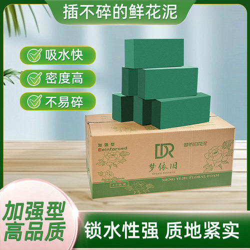 Cutable flower paste, flower basket, dried flower paste, fl