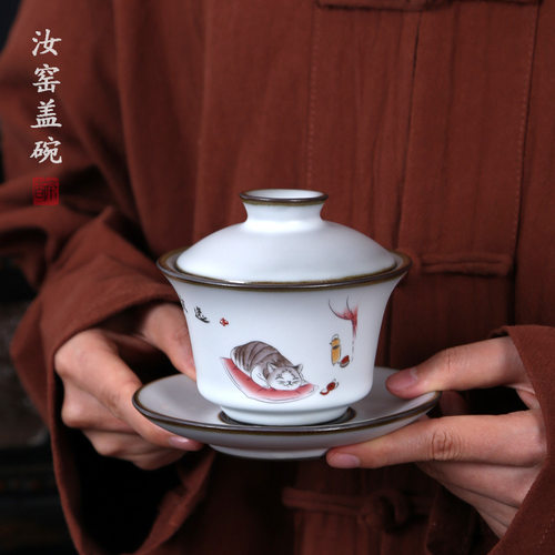 Ruyao Yue Bai San Cai Gai Bowl Kung Fu Tea Set Brewing Bowl